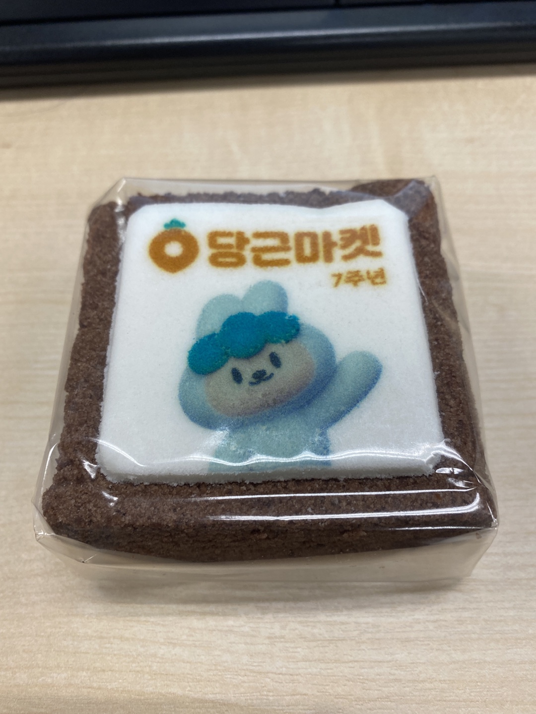 운임 테스트