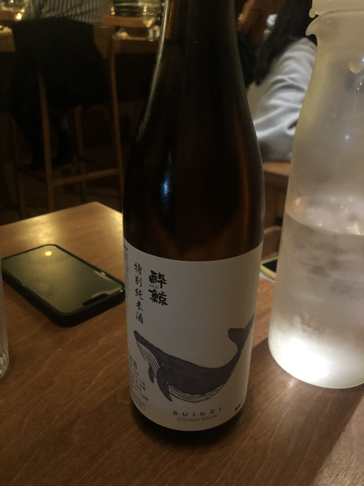 사케