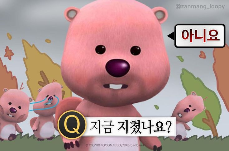 로켓맨