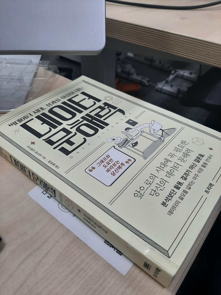 나이키 문해력