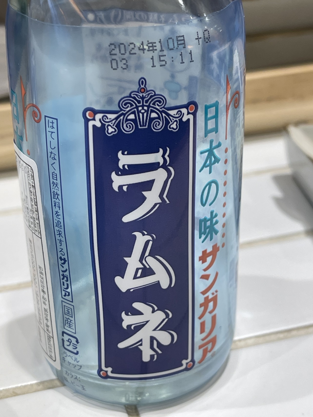 마시써