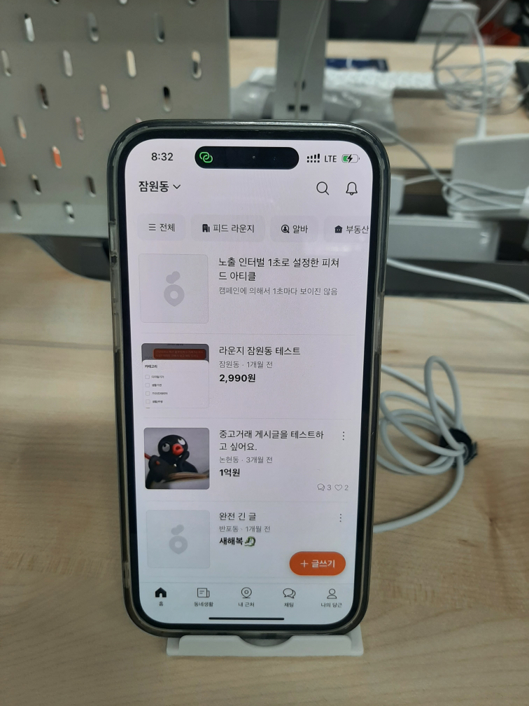 나이키 어쩌구