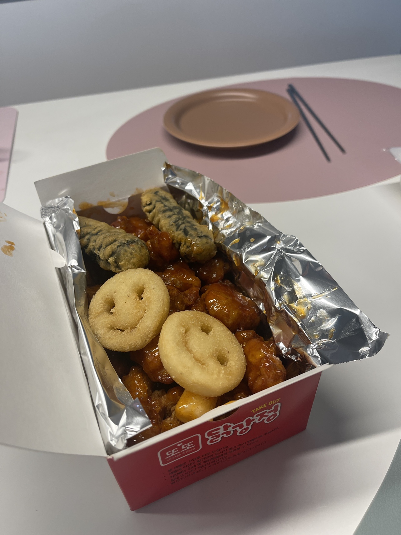 두유워너치킨?