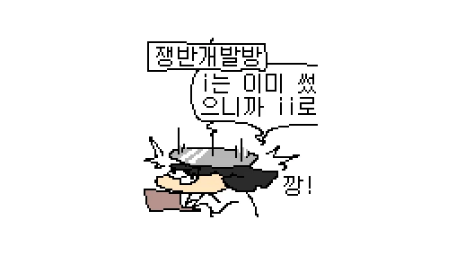 전문개발업자