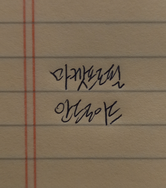 레오Android마켓