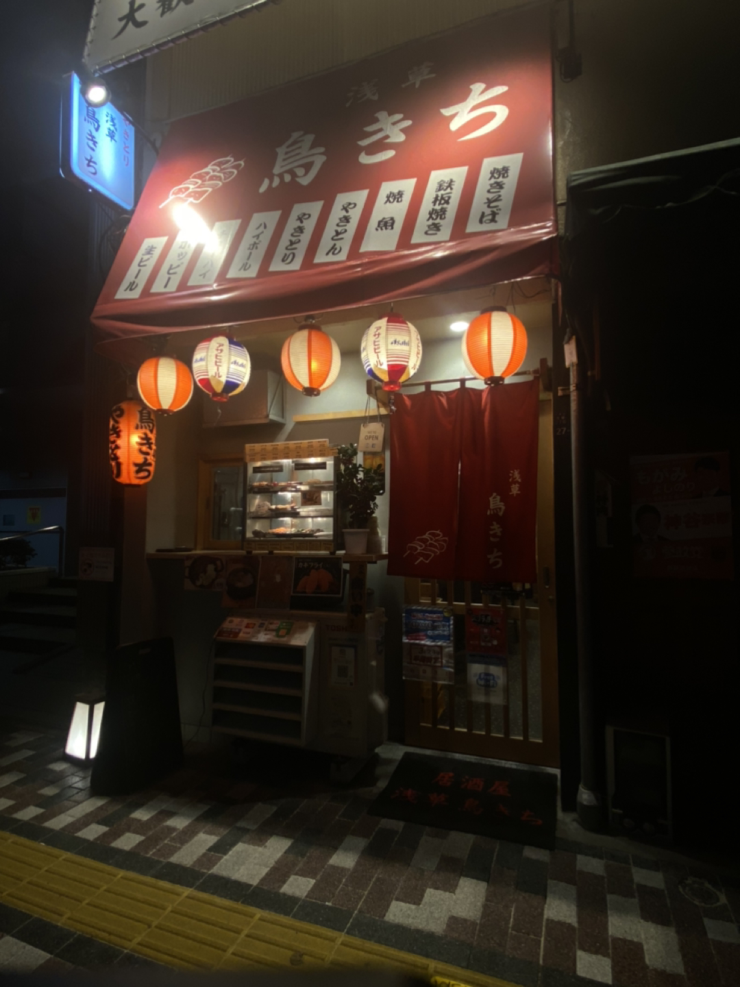 루시안